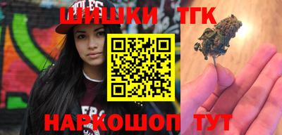шишки Пугачёв