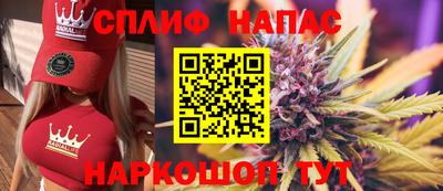 прущие крисы Пушкино