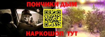 мяу мяу кристалл Пыть-Ях