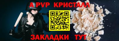 мяу мяу кристалл Пыть-Ях