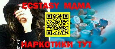 мяу мяу кристалл Пыть-Ях