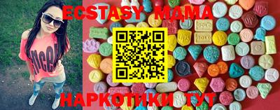 прущие крисы Пушкино