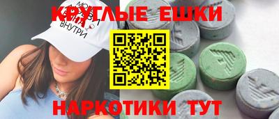 прущие крисы Пушкино