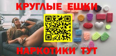 мяу мяу кристалл Пыть-Ях