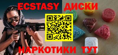 прущие крисы Пушкино
