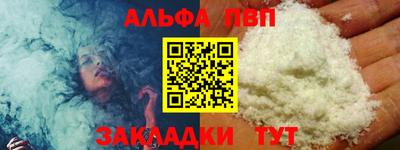 шишки Пугачёв