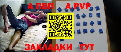мяу мяу кристалл Пыть-Ях