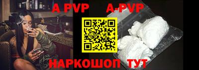 прущие крисы Пушкино