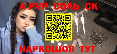 мяу мяу кристалл Пыть-Ях