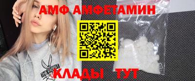 шишки Пугачёв