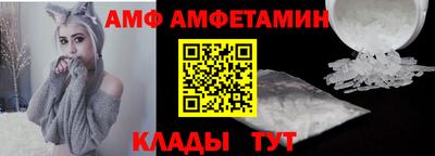 шишки Пугачёв