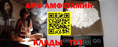 мяу мяу кристалл Пыть-Ях