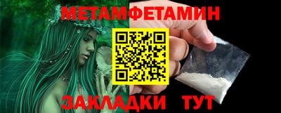 мяу мяу кристалл Пыть-Ях