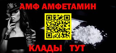мяу мяу кристалл Пыть-Ях