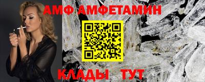 шишки Пугачёв