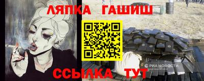 прущие крисы Пушкино