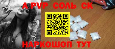 прущие крисы Пушкино