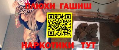 шишки Пугачёв