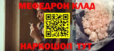 прущие крисы Пушкино