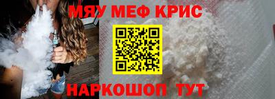 прущие крисы Пушкино