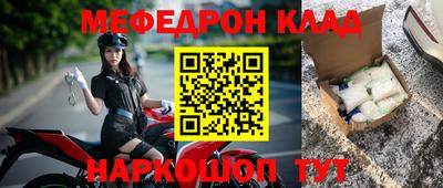 шишки Пугачёв