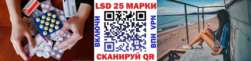 Лсд 25 экстази ecstasy  купить наркотики сайты  Торжок 