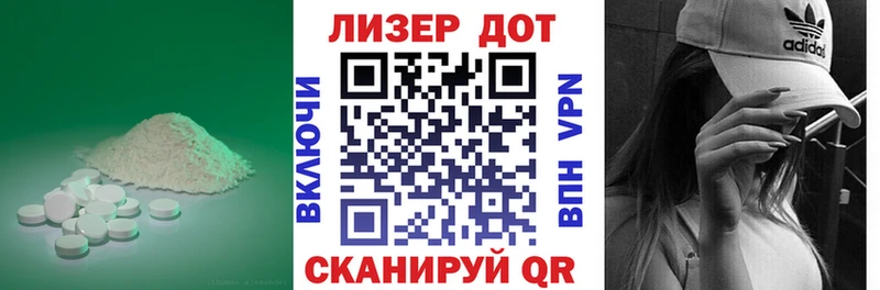 LSD-25 экстази ecstasy Торжок
