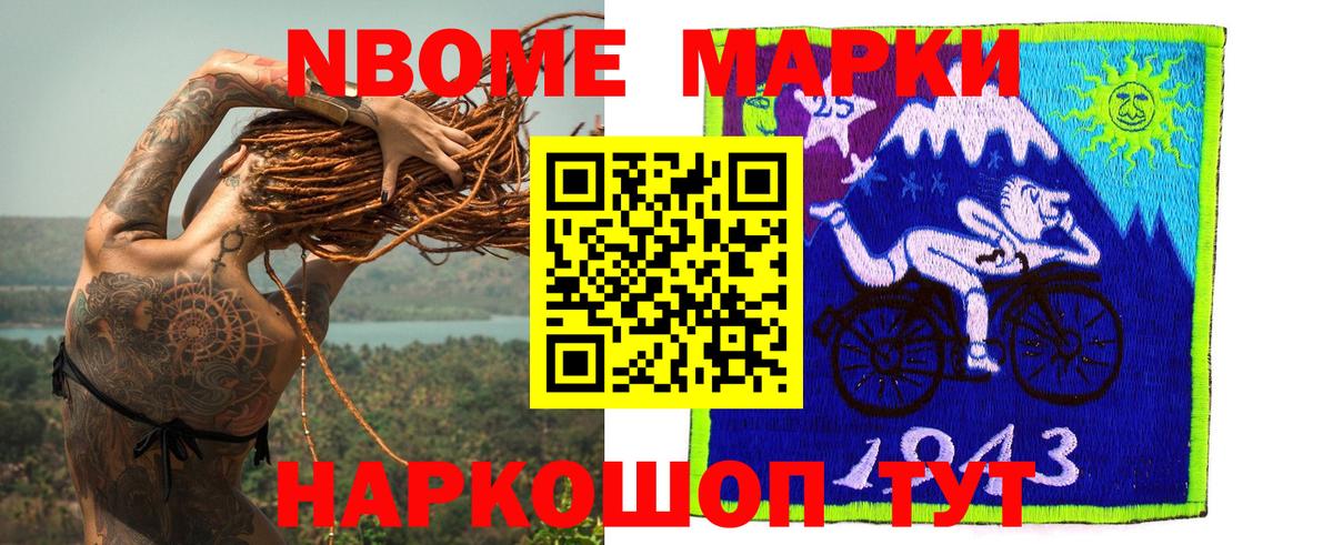 Торжок  LSD-25 экстази кислота  Вход с VPN 