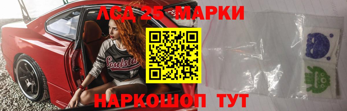 ЛСД экстази кислота Торжок