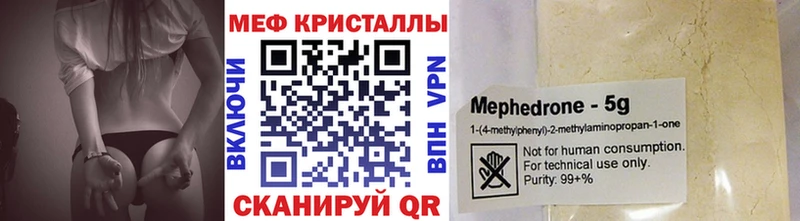 Меф 4 MMC  как найти наркотики  Торжок 