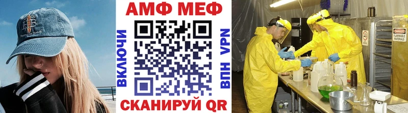 купить наркотик  Торжок  МЕТАМФЕТАМИН пудра 