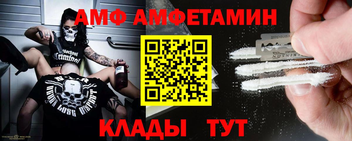 Метамфетамин Methamphetamine Торжок