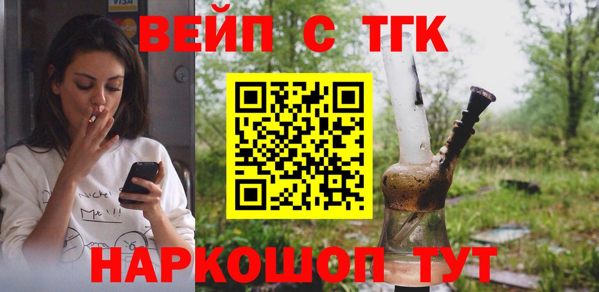 mega ССЫЛКА  Вход с VPN  Торжок  Дистиллят ТГК вейп 