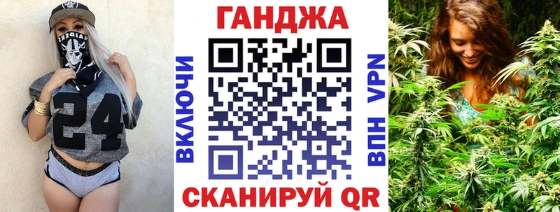 Каннабис AK-47  Торжок 